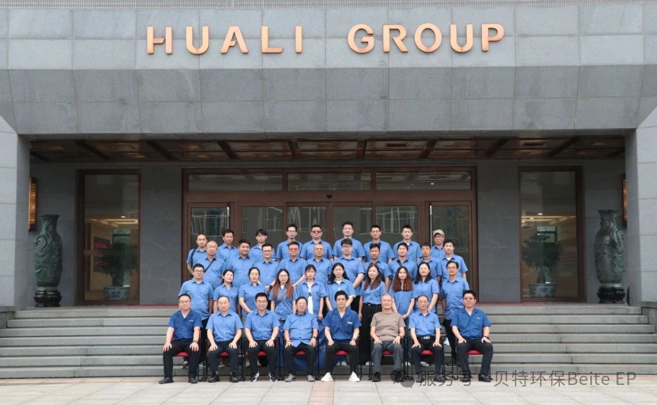 微信圖片_20250725150430.jpg 微信圖片_20250725150430.jpg